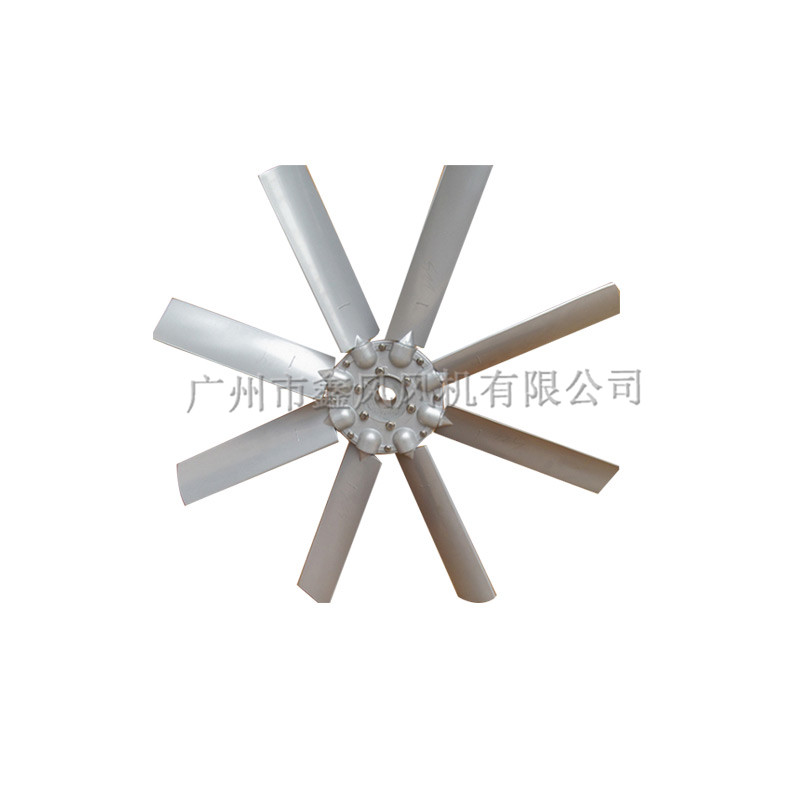 鋁合金軸流風(fēng)葉8片葉 鋁合金軸流風(fēng)葉8片葉