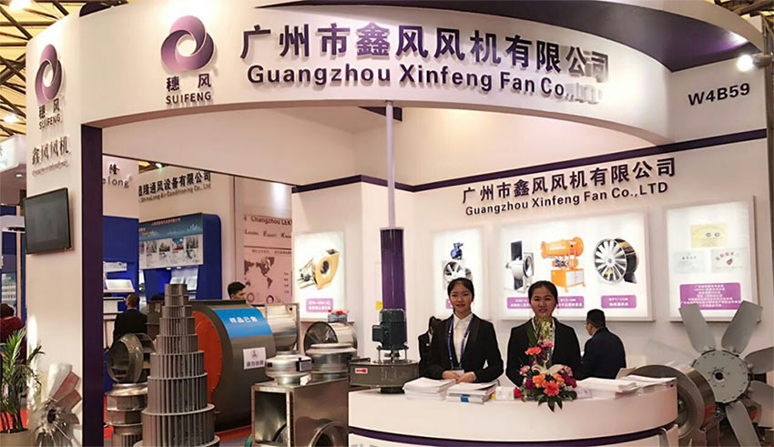 鑫風(fēng)風(fēng)機展會現(xiàn)場圖 鑫風(fēng)風(fēng)機展會現(xiàn)場圖