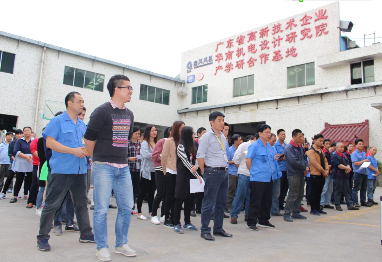 鑫風(fēng)運動會 鑫風(fēng)運動會