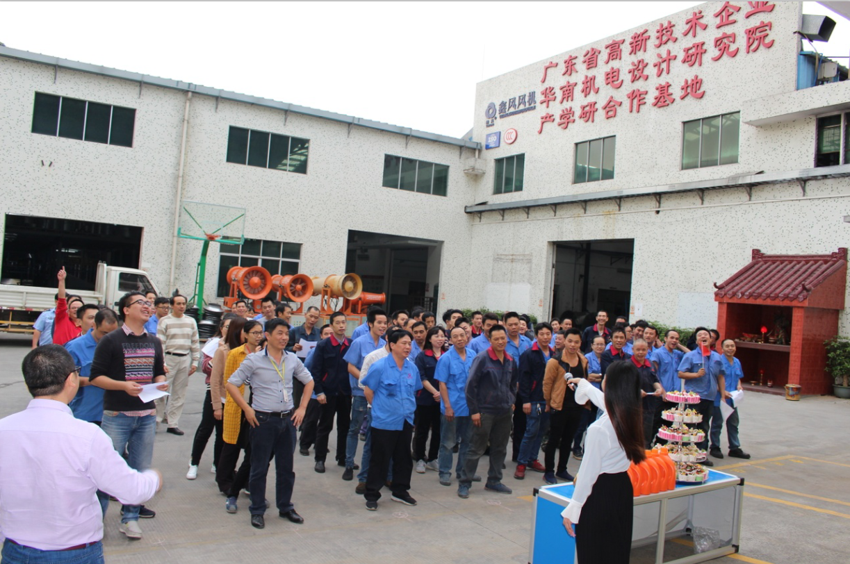 鑫風(fēng)運動會 鑫風(fēng)運動會