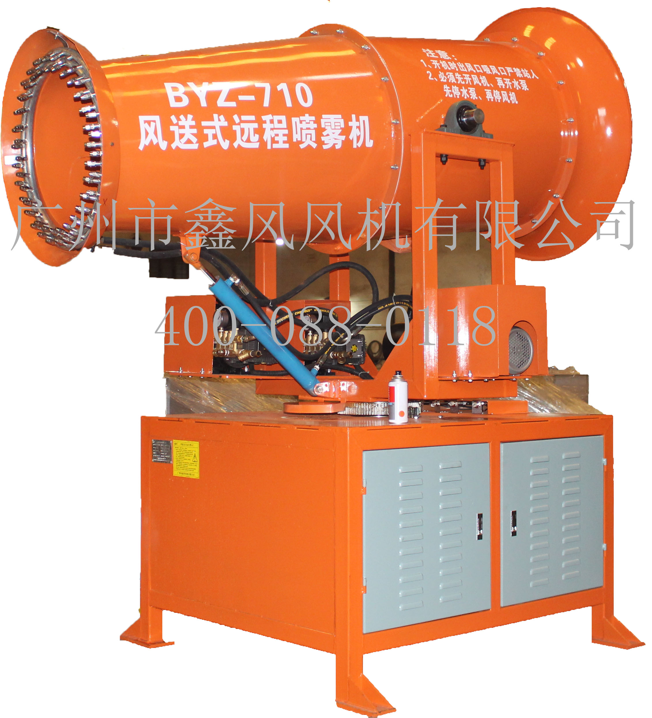 風(fēng)送式遠程噴霧機 風(fēng)送式遠程噴霧機