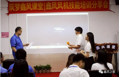 現(xiàn)場(chǎng)互動(dòng) 現(xiàn)場(chǎng)互動(dòng)