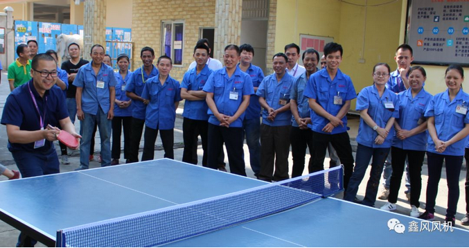 鑫風(fēng)風(fēng)機(jī)吳總參與乒乓球比賽 鑫風(fēng)風(fēng)機(jī)吳總參與乒乓球比賽