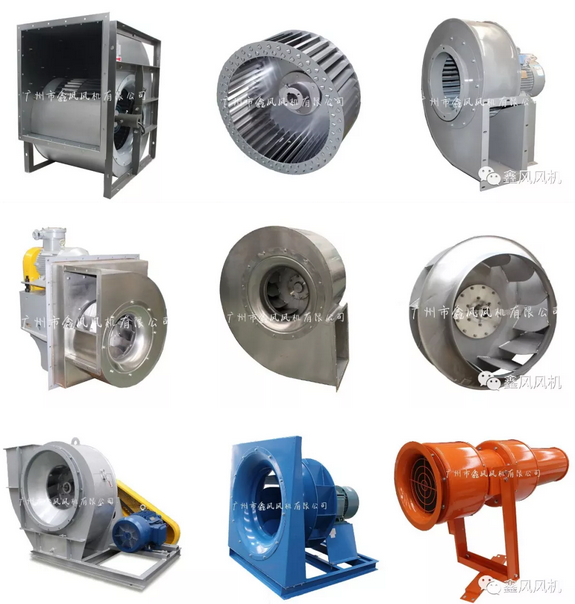 鑫風風機參展產品 鑫風風機參展產品