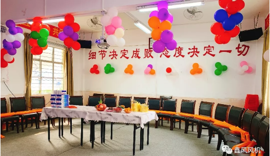 生日現(xiàn)場(chǎng) 生日現(xiàn)場(chǎng)