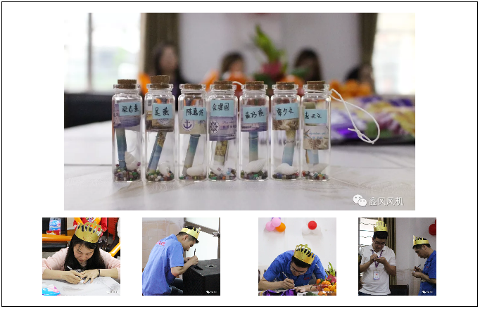 鑫風(fēng)生日會(huì)許愿瓶 鑫風(fēng)生日會(huì)許愿瓶