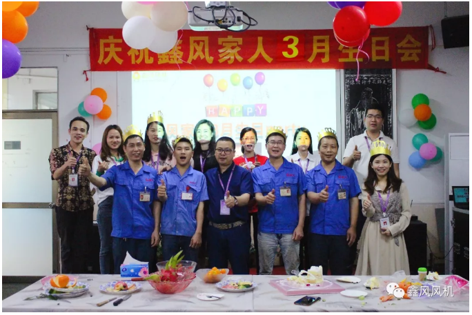 生日會(huì)大合照 生日會(huì)大合照