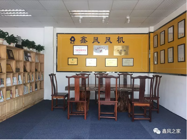 廣州市鑫風風機有限公司 廣州市鑫風風機有限公司