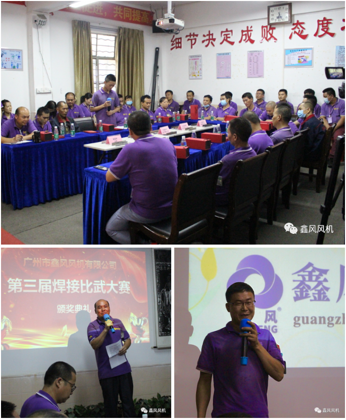 焊接交流分享會(huì)現(xiàn)場(chǎng) 焊接交流分享會(huì)現(xiàn)場(chǎng)